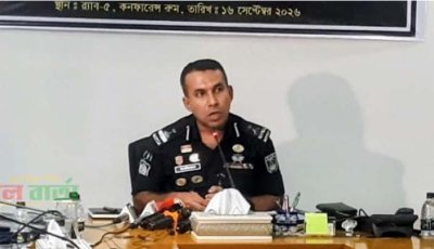 রাজশাহীতে লুণ্ঠিত ১৬ অস্ত্র ও প্রায় ৫ হাজার গুলির সন্ধান মেলেনি, তথ্য দিলে মিলবে পুরস্কার