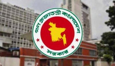 টানা ৪ দিনের ছুটির সুযোগ সরকারি চাকরিজীবীদের