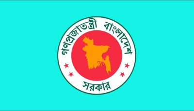 সরকারি চাকরিজীবীদের নতুন বেতন কাঠামোর প্রজ্ঞাপন জারি