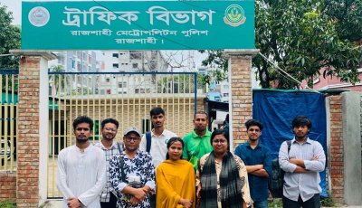 রাজশাহীতে অযৌক্তিক অটোভাড়া ও যাত্রী হয়রানি বন্ধের দাবিতে নাগরিক স্মারকলিপি