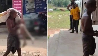 অগত্যা বোনের কঙ্কাল নিয়ে ব্যাংকে হাজির ভাই!