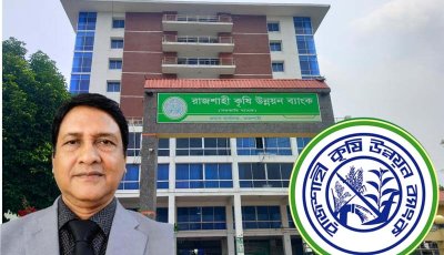 রাকাব এসইসিপি প্রকল্প কর্মচারীদের লাগাতার কর্মবিরতিতে স্থবির প্রশাসনিক ও মাঠপর্যায়ের সকল কার্যক্রম