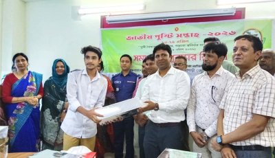 গোদাগাড়ীতে জাতীয় পুষ্টি সপ্তাহের সমাপনী ও পুরস্কার বিতরণ