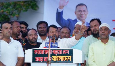রাজশাহী মহানগরীর শান্তি বিনষ্টের যেকোন অপচেষ্টা কঠোরভাবে প্রতিহত করা হবেঃ মাহফুজুর রহমান রিটন