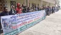 পাউবোর আপদকালীন বকেয়া পরিশোধের দাবিতে রাজশাহীতে ঠিকাদারদের মানববন্ধন