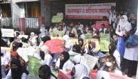 রাজশাহী প্যারামেডিকেল শিক্ষার্থীদের  ১১দফা দাবিতে বিক্ষোভ সমাবেশ
