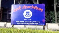 জমি অধিগ্রহণের এক বছর আগেই রামেবিতে পরামর্শক নিয়োগ