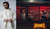 এতে ভালো মানুষ-খারাপ মানুষের একটা অদ্ভুত মিশ্রণ আছে।