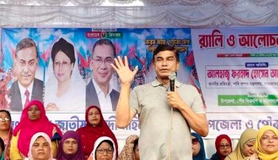 ফ্যাসিস্ট ও গুপ্তরা পরিকল্পিতভাবে আমাদেরকে বিতর্কিত করার চেষ্টা করছে