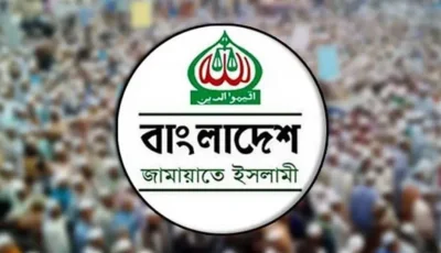 জরুরি সংবাদ সম্মেলন ডেকেছে জামায়াত