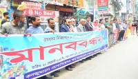 নিত্যপণ্যের মূল্য নিয়ন্ত্রণে রাখার দাবীতে ক্যাব’র মানববন্ধন