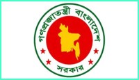 ১৮ জনকে নিয়োগ দেবে কর কমিশনারের কার্যালয়