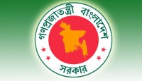 স্বাস্থ্য মন্ত্রণালয় চাকরি দেবে ১০৫ জনকে