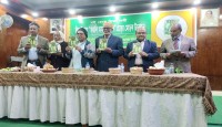 জিআই পণ্য 'ফজলি আম উপাখ্যান' গ্রন্থের গ্রন্থের মোড়ক উন্মোচন