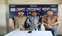 কোম্পানীগঞ্জে  প্রবাসীর স্ত্রীর ব্যক্তিগত ছবি দেখিয়ে চাঁদা আদায়, অতঃপর