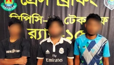 শালবাগান পাহাড়ে ৩ জন অপহৃত উদ্ধার, অপহরণচক্রের সদস্য গ্রেফতার