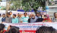 কক্সবাজার ট্রাফিক পুলিশের অনিয়ম, চাঁদাবাজির অভিযোগে মানববন্ধন