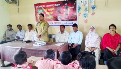 বাবুডাইং আলোর পাঠশালায় ‘জুলাই গণঅভ্যুত্থান দিবস’ পালন