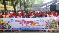 খেলাঘর আসর রাজশাহী জেলা কমিটির ৪র্থ সম্মেলন অনুষ্ঠিত