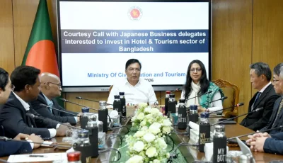 বাংলাদেশে পর্যটন খাতে ১.২ বিলিয়ন ডলার বিনিয়োগ করতে চায় জাপানি প্রতিষ্ঠান