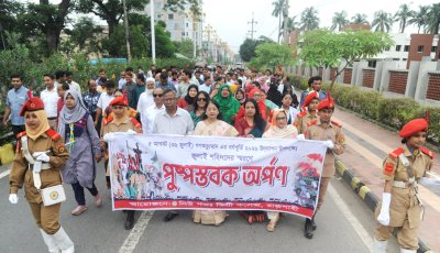 নিউ গভঃ ডিগ্রী কলেজে ‘৫ আগস্ট গণঅভ্যুত্থান দিবস’ উদযাপিত