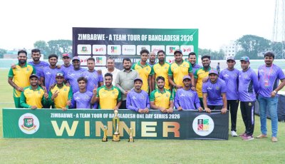 জিম্বাবুয়ে ‘এ’ দলকে হারিয়ে সিরিজ জয় বাংলাদেশ ইমার্জিং ক্রিকেট দলের, পুরস্কার বিতরণে রাসিক প্রশাসক
