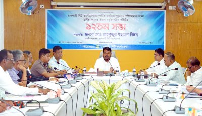 রাসিকের ১২তম সভা অনুষ্ঠিত