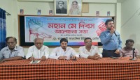 মহান মে দিবস উপলক্ষে আরইউজে’র আলোচনা সভা