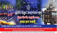 পুলিশে ৩৬০০ কনস্টেবল নিয়োগ