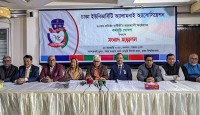 ৭৫ বিষয়ে গবেষণা ঢাবি অ্যালামনাই অ্যাসোসিয়েশন