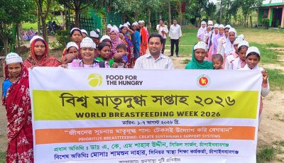 বাবুডাইং আলোর পাঠশালায় বিশ্ব মাতৃদুগ্ধ সপ্তাহ পালন