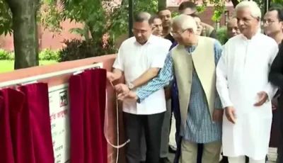 খুলে গেলো 'জুলাই স্মৃতি জাদুঘর'॥ শুভ উদ্বোধন করলেন প্রধানমন্ত্রী