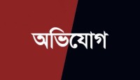 প্রকল্প ব‍্যস্তবায়ন কর্মকর্তাকে ম‍্যানেজ করে প্রকল্পের টাকা আত্মসাত